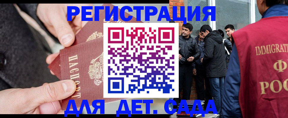 прописка паспорт в Нефтеюганске